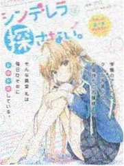 仙逆小说在线阅读完整版 读者征文